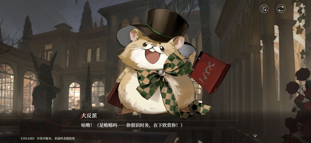 结束 3