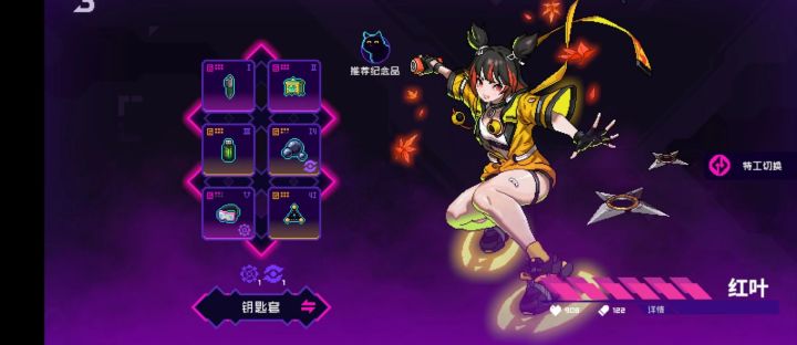 钥匙套无伤速通诸神末日神话3截图