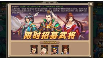 塔王之王之招募篇（必读）