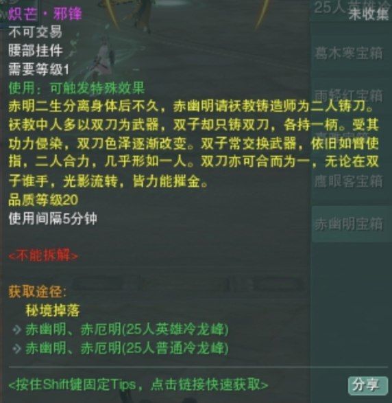 重生剑网之我是最强算卦师萝莉 2