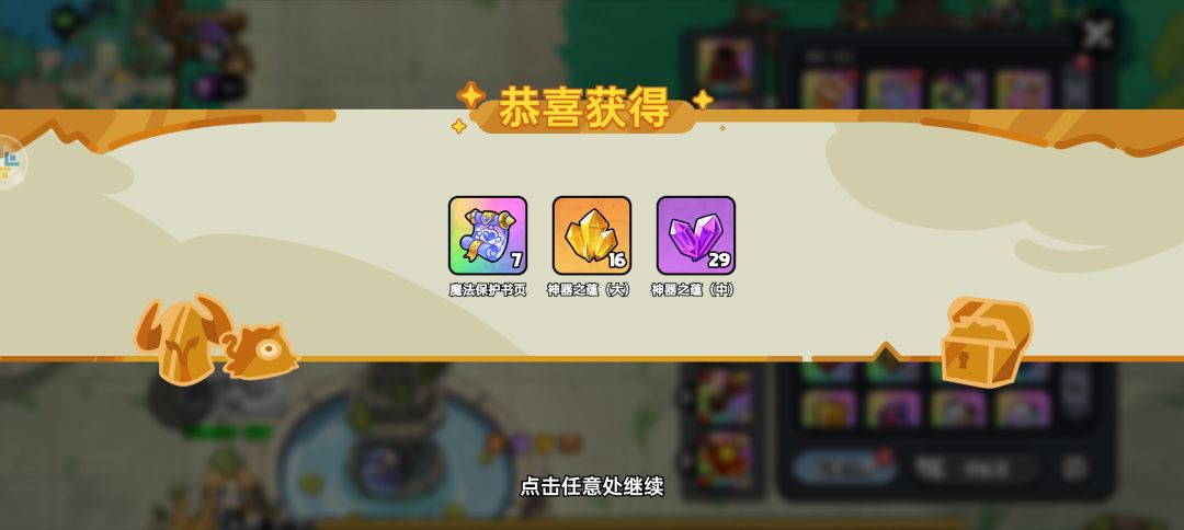 神启52+9 2