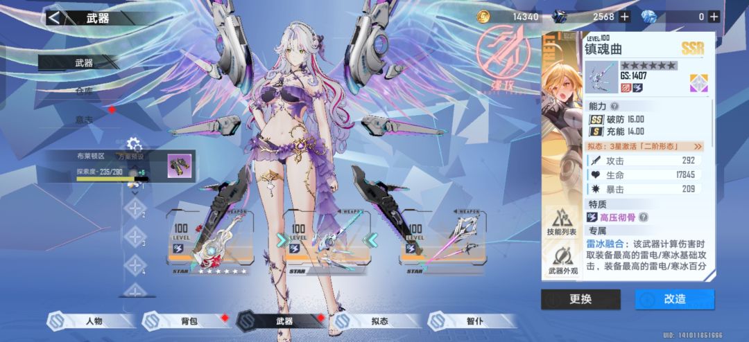 求个搭子一起玩 1