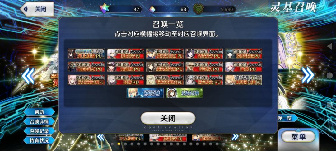 问一下自选怎么选,卡池怎么抽? 4