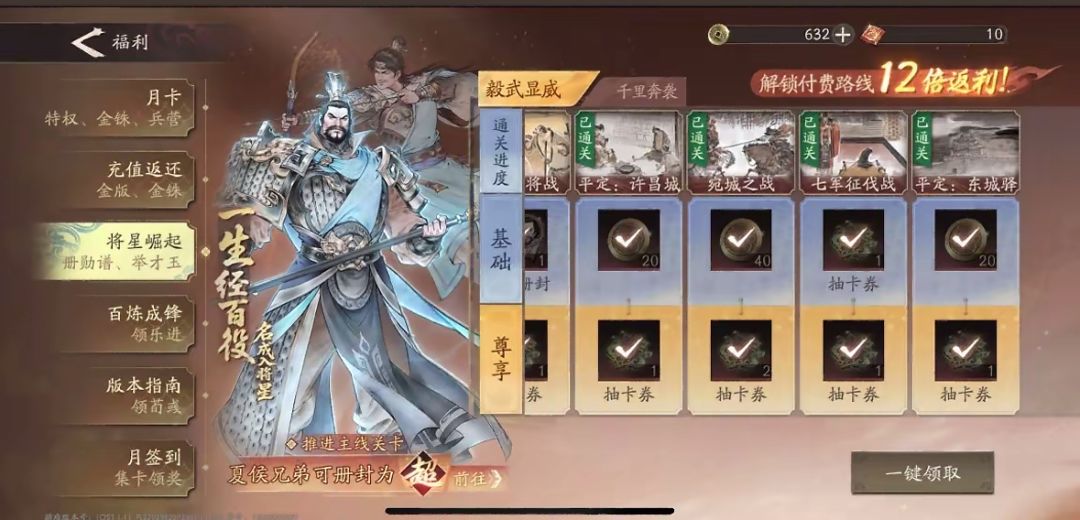 最新公测cdk分享 1