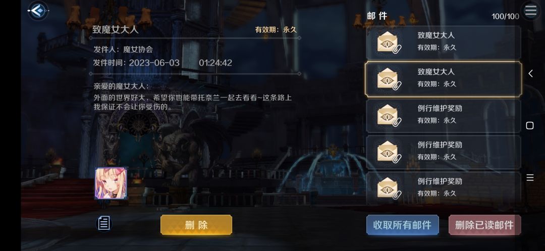 记录一下告别信。 1