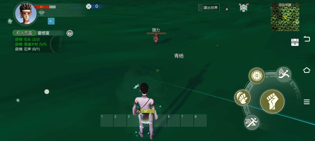 主打的一个瞎玩啥也看不到 3