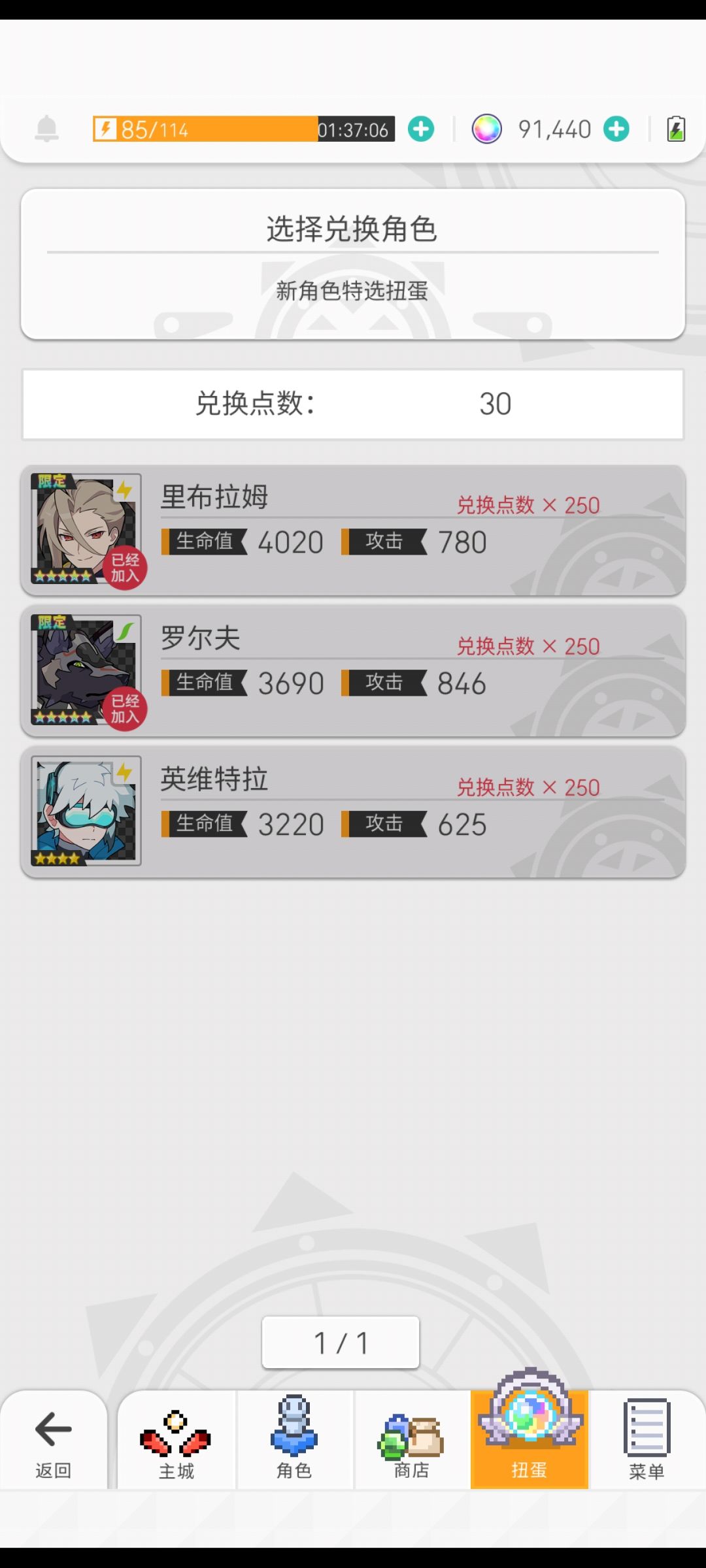希望四周年别死 5