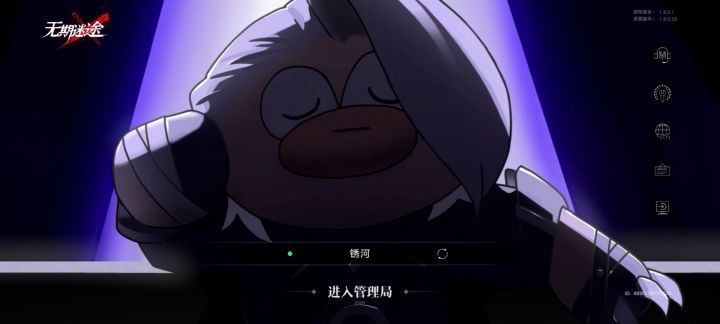 愚人节快乐截图