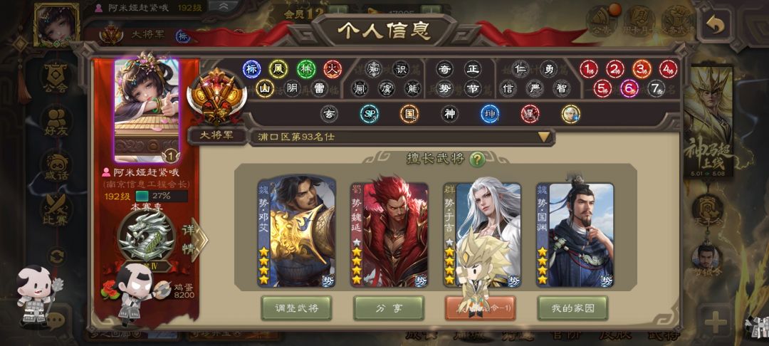 隔壁退游,想直接入手成品号,麻烦大佬回复 1