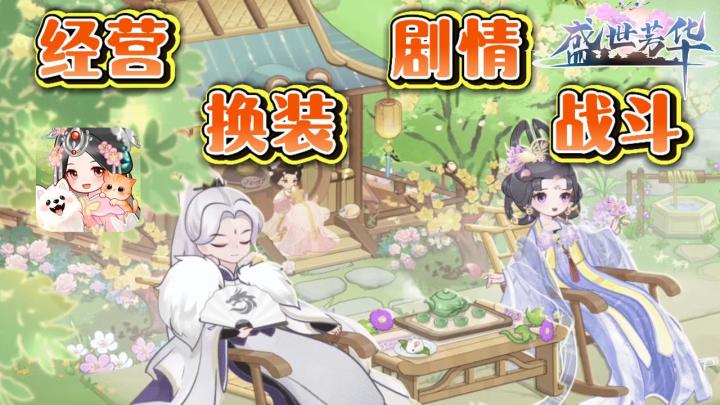 大声说谁才是宫斗专家?!服化道一绝,剧情全亮点!截图