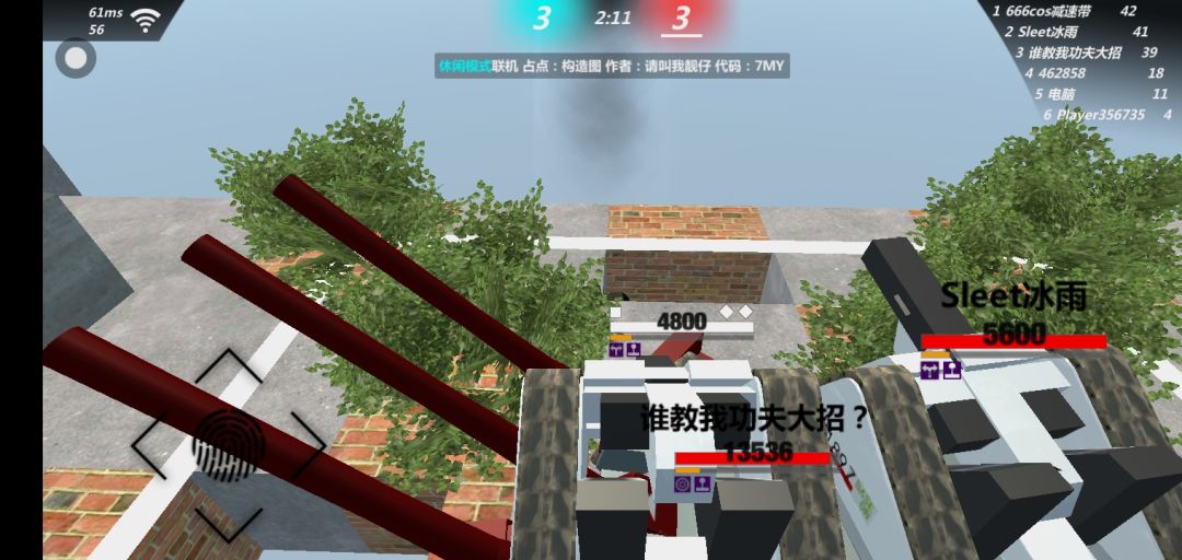 变坦TV少将频道:这是变坦第一重装合成旅 6