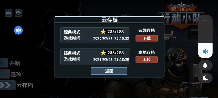 全3⭐,在线答疑截图