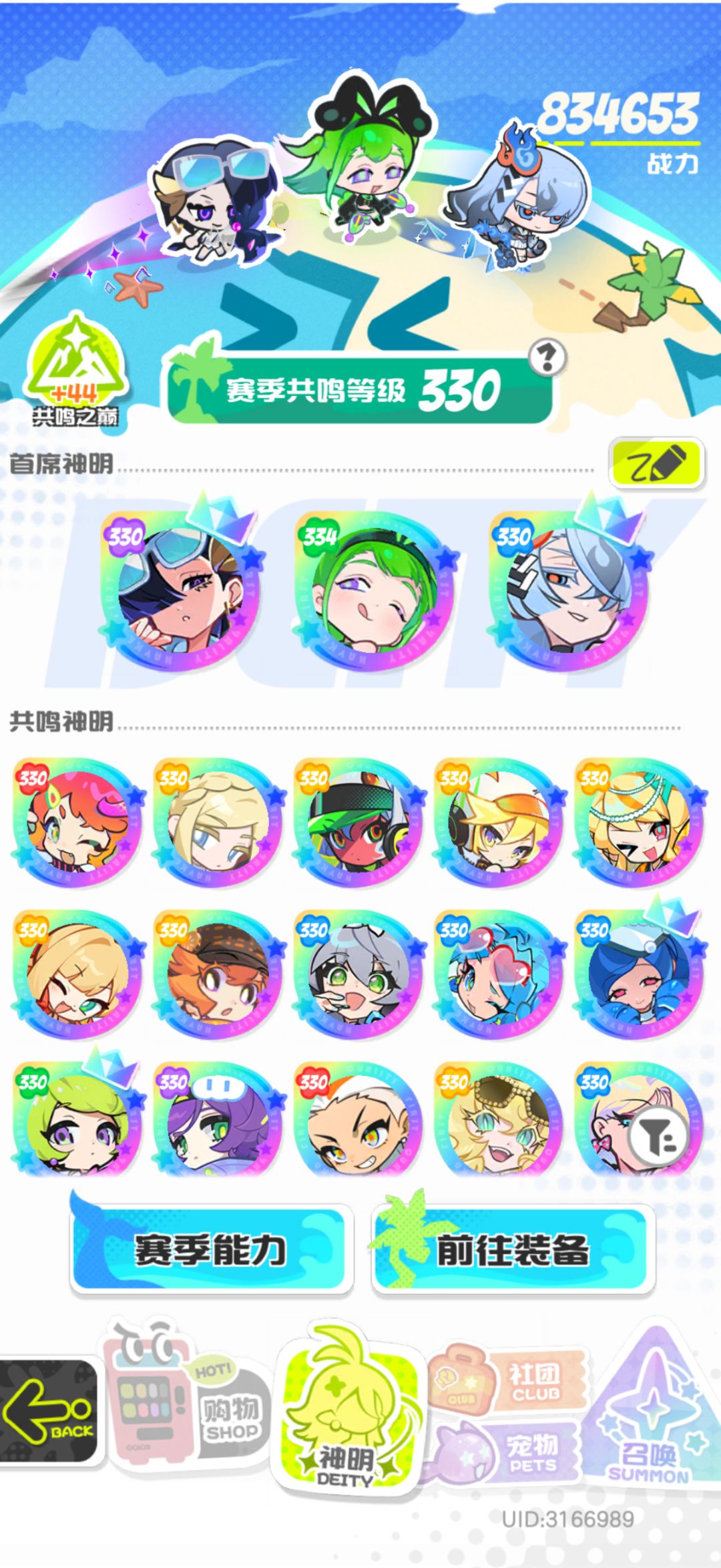 有没有能指导一下的 1