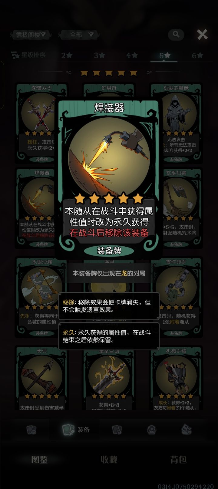 这版本有龙不玩的是这个☝ 5