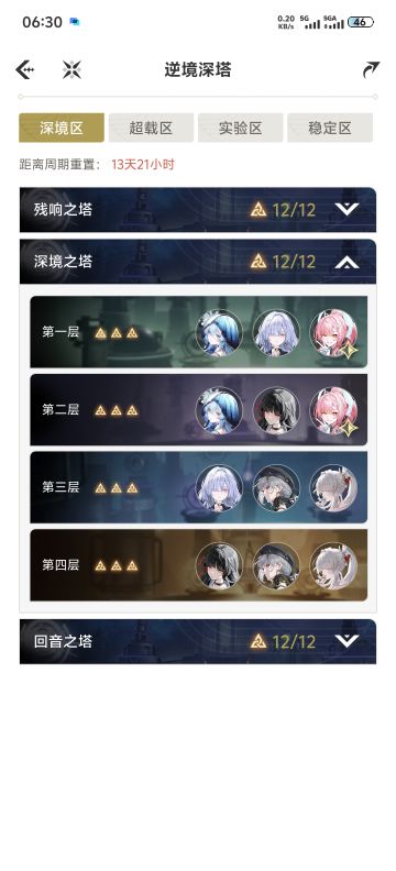 没错，就纯“引战”