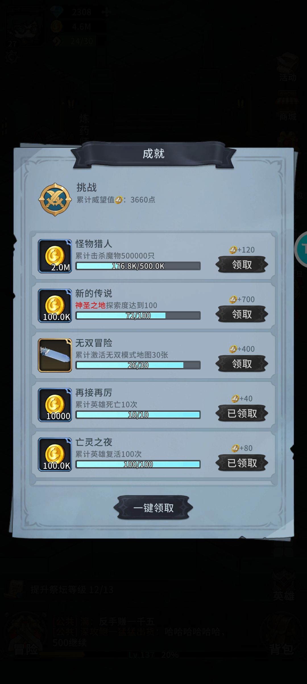 是bug不 2