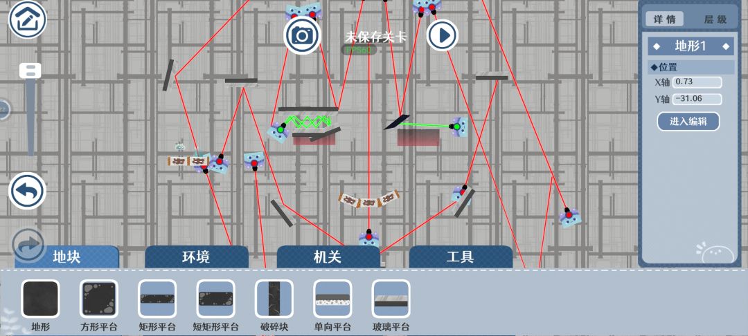 水相不就是一个画画软件吗？（疑惑） 2