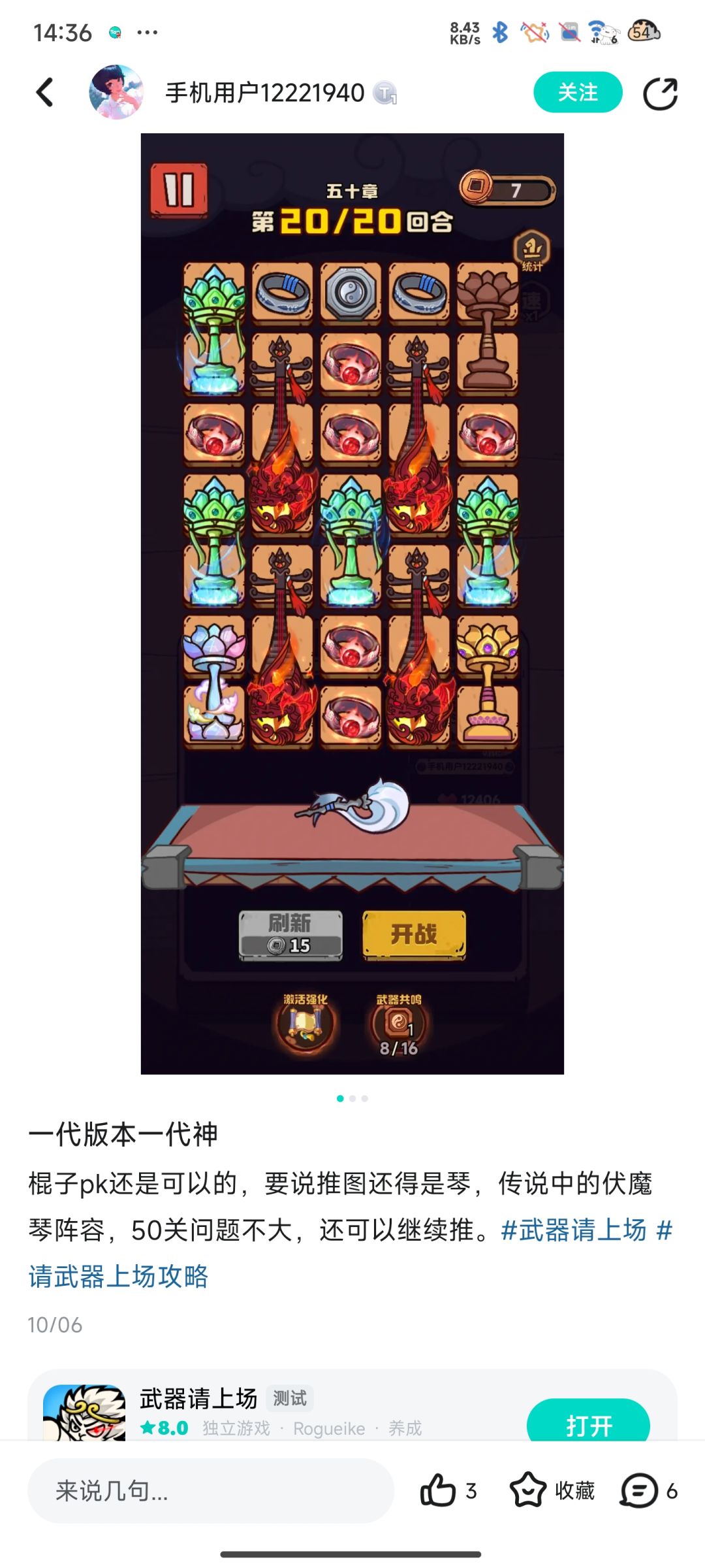 一点新手小攻略 2