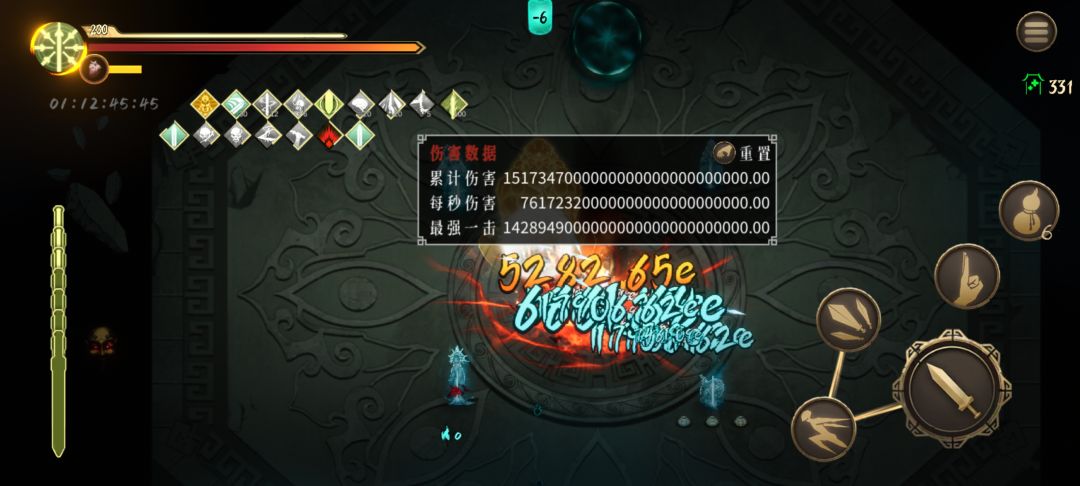 这伤害算毕业了吧 1