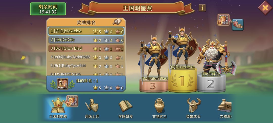 接下来该如何发展 1