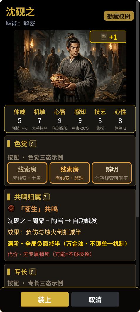 “我看见了不该看见的东西” 3