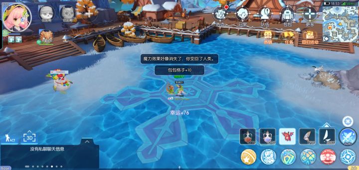 请问,大佬们,包包格子,这个是什么原因呀截图
