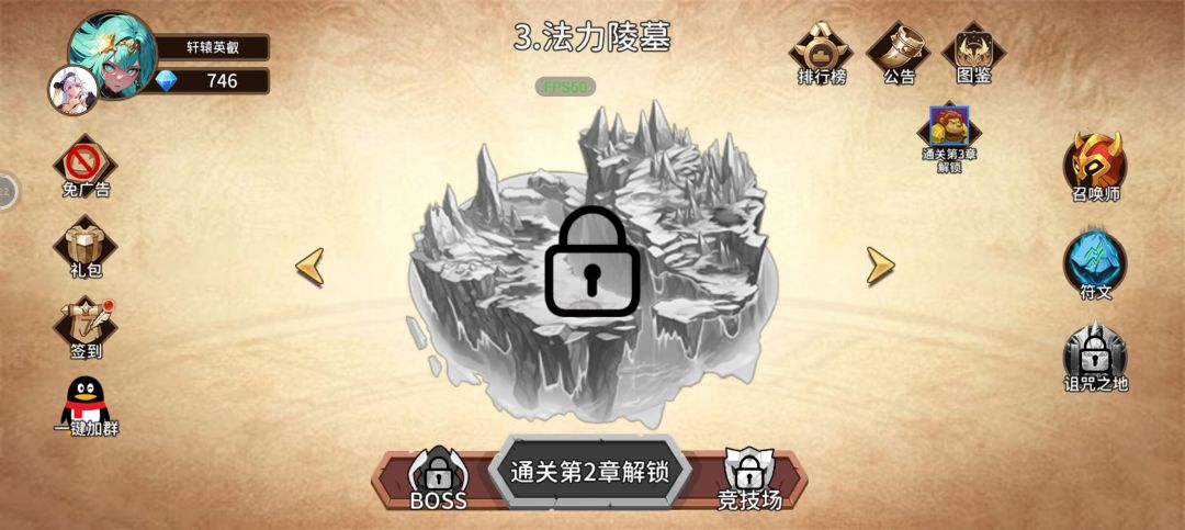 玩不懂(动)了 2