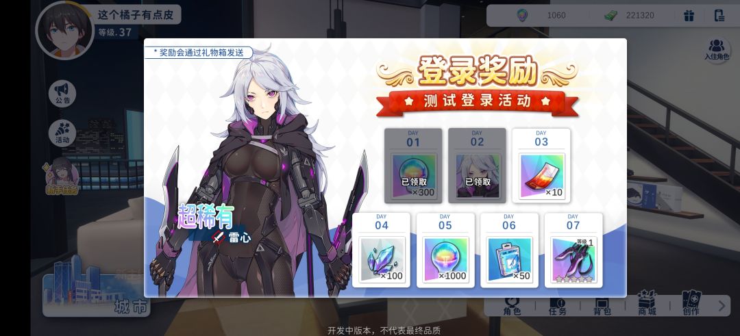 动态图片 2