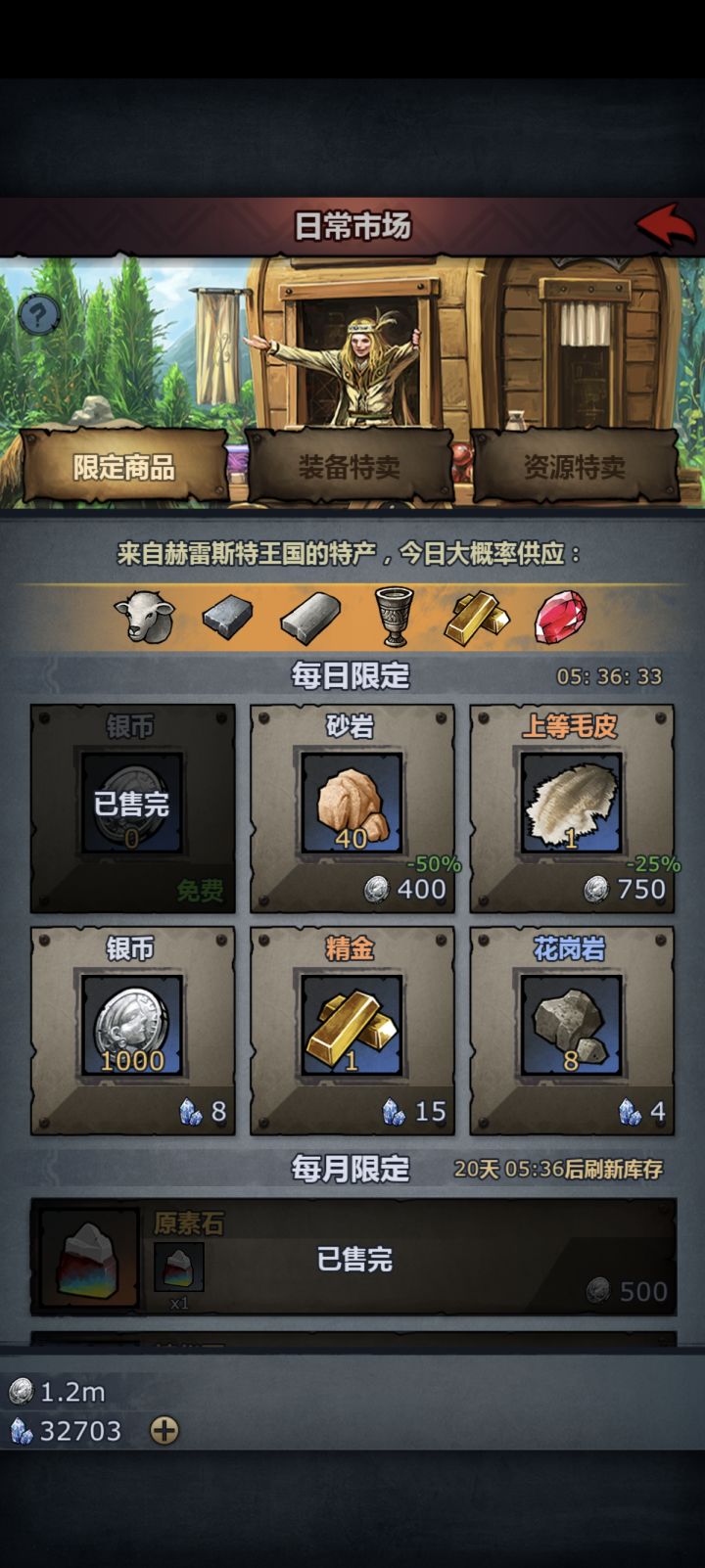 花不完，根本花不完截图