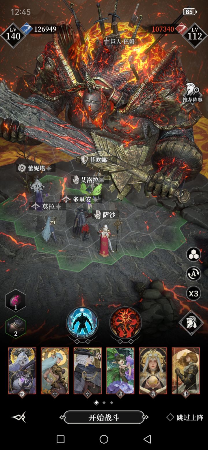 兄弟们，这个该怎么打[表情_捂脸哭]截图