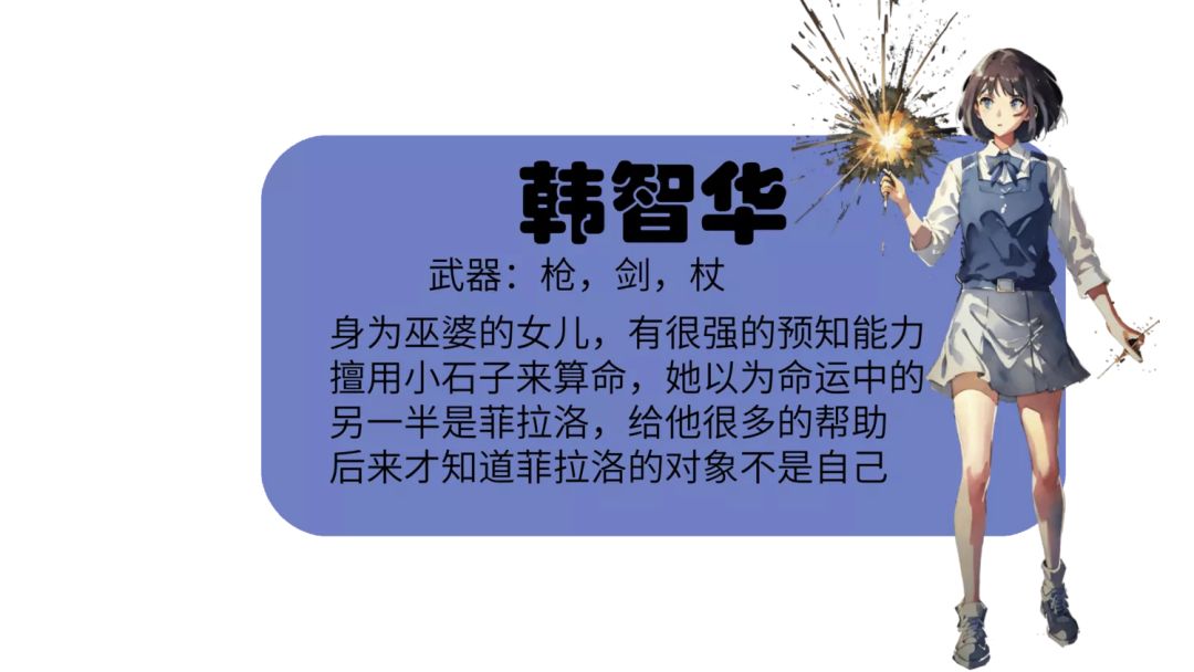 红月手游,九大职业详细介绍 5