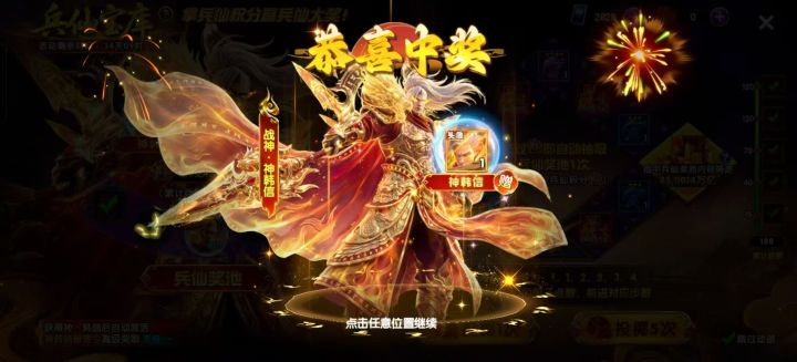 捕鱼大作战玩久了,真的心累截图