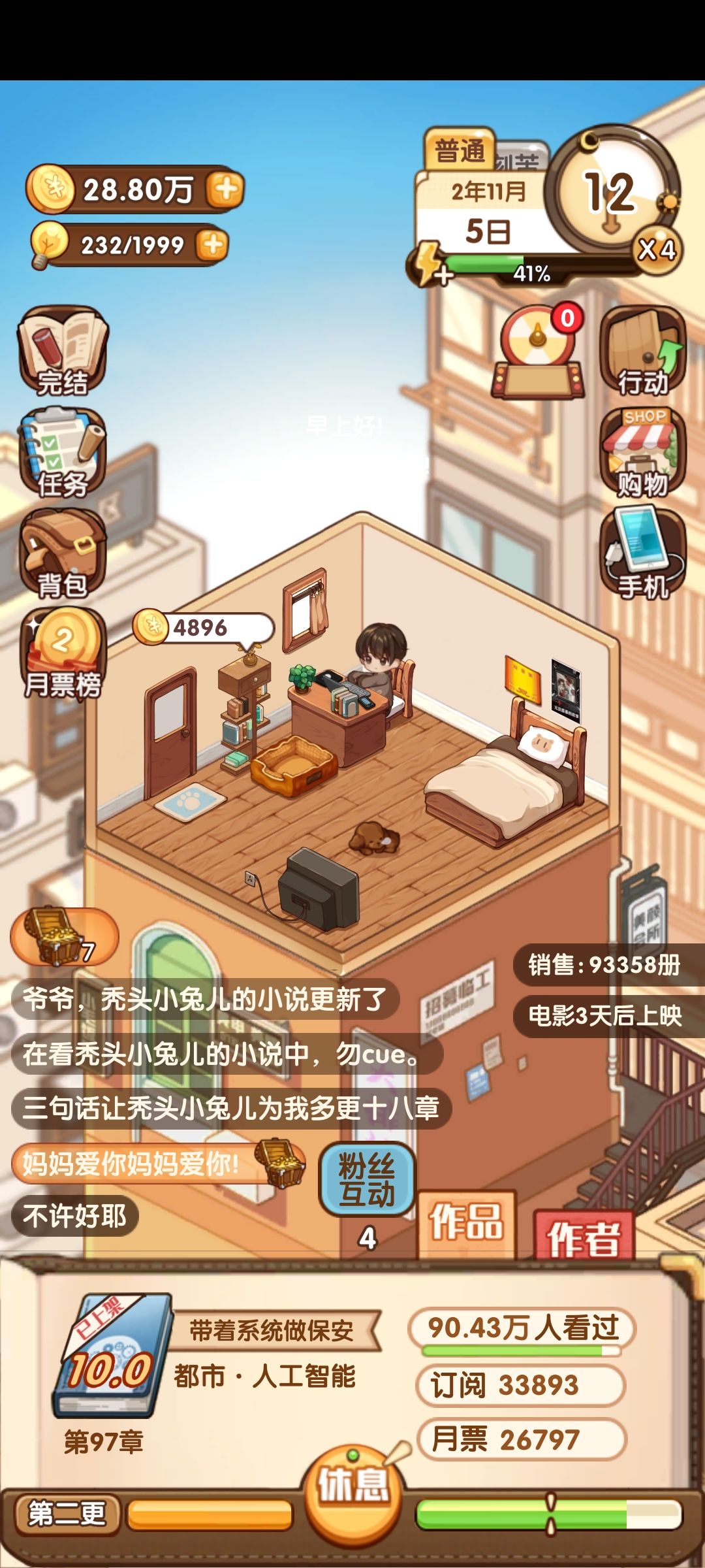 动态图片 1