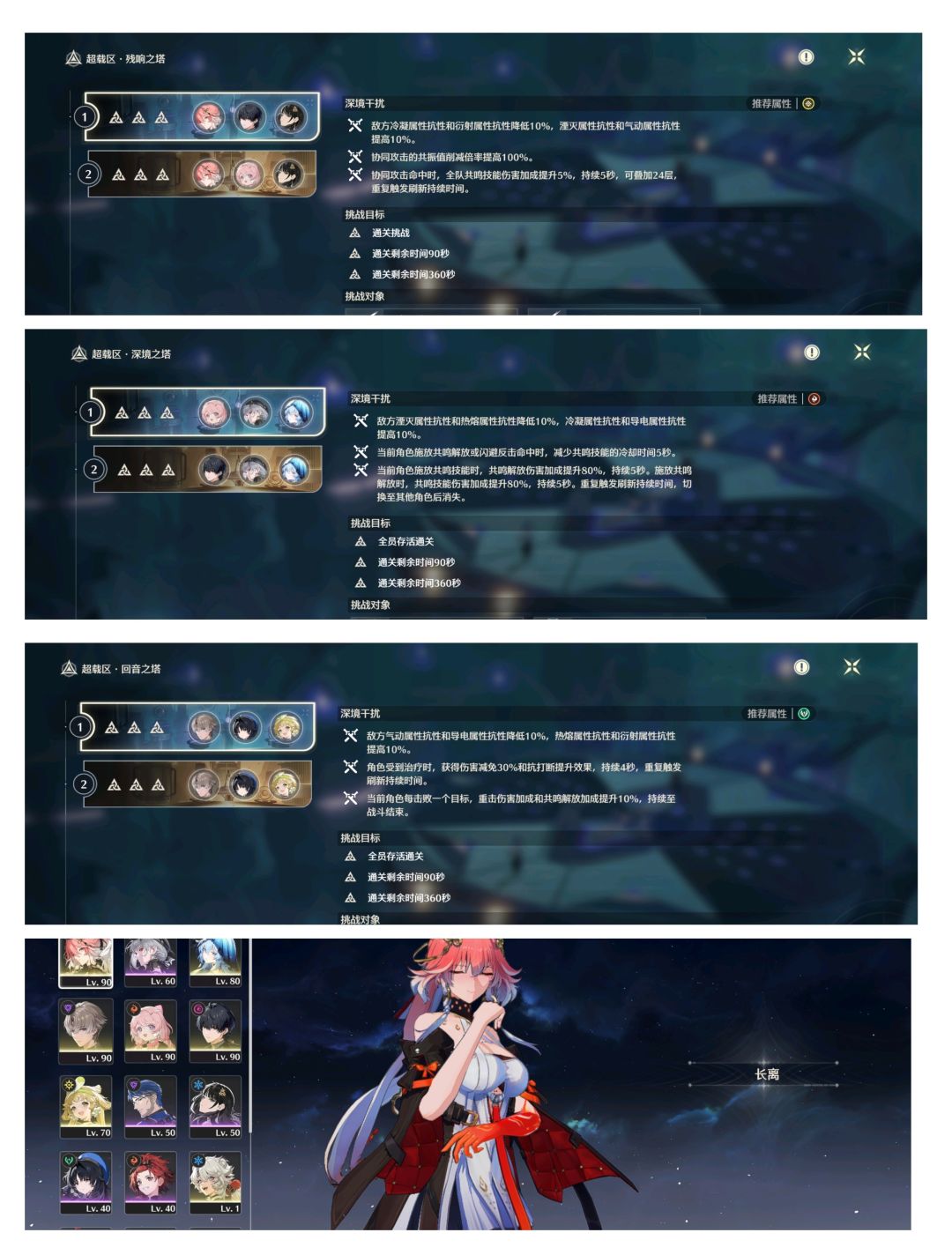 超载终于打满了,哈哈哈 2