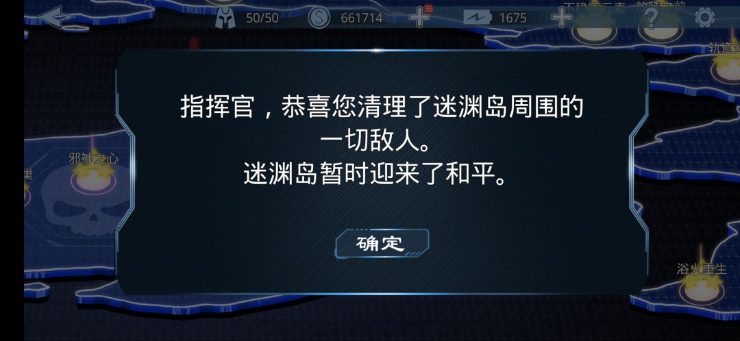 二型通关 2