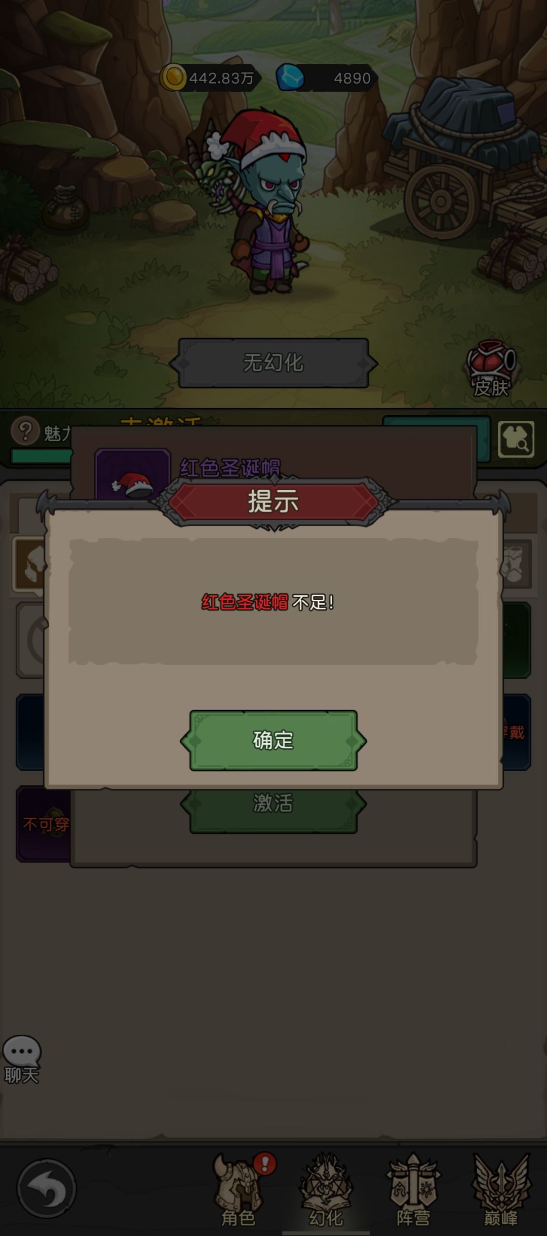 果然一更新就出bug(已联系官方客服解决) 1
