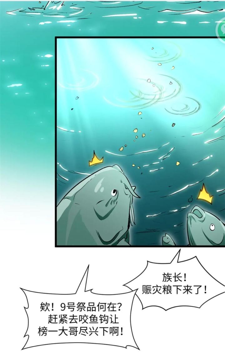 何为生存,何为自然截图
