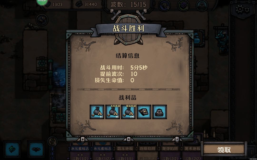 寒冰流，一个出口直接堵门 2