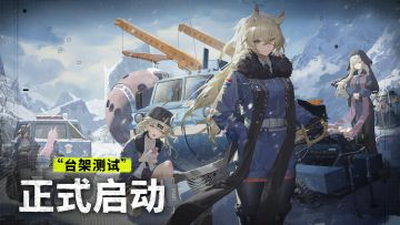 #雪松 #雪松台架测试 
“设计师同志，体育场地基的地下水渗出已经很严重了，我建议停止挖掘，就按现在的深度进行混凝土浇筑——这对篮球场来说也够了。“
“但是这对火箭起飞来说不够，导流槽入口到折流段的距离，不能少于火箭长度的一半，请继续按原计划施工。“
“导流槽？……我们正在建设火箭发射场？”
“对，全世界第一个——我们将从这里飞往诺克斯，还有更远的宇宙！“
——————————
《雪松》台架测试正