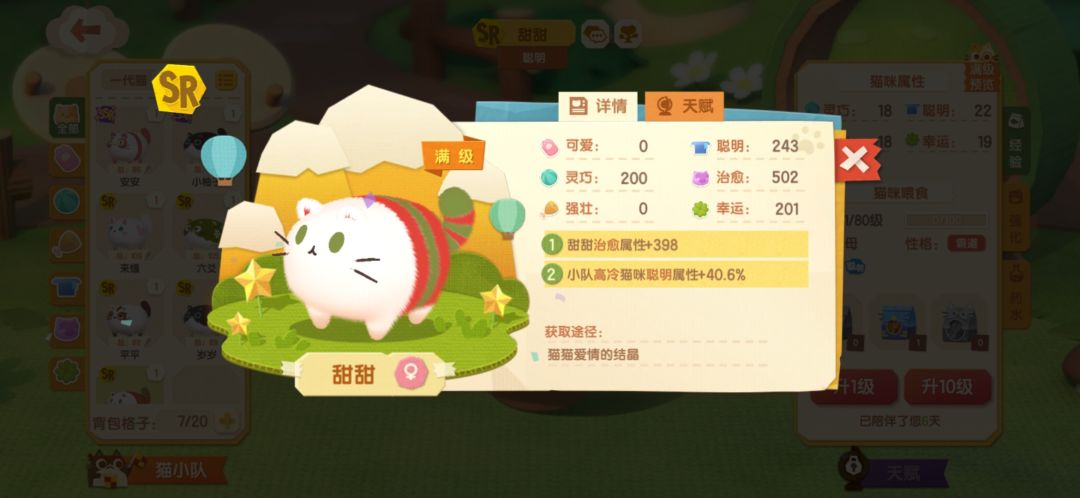 动态图片 7