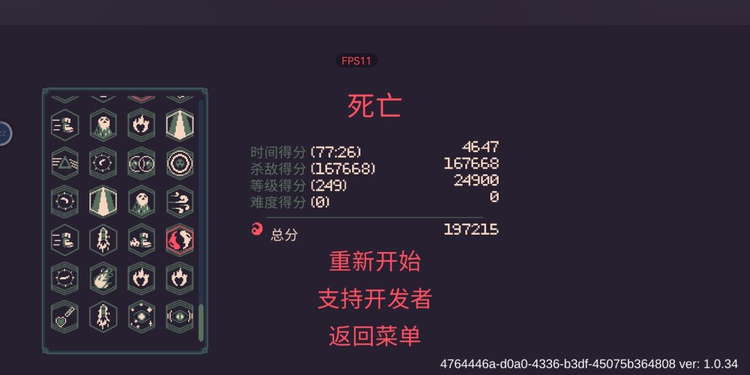 挂了三个多小时的机 3