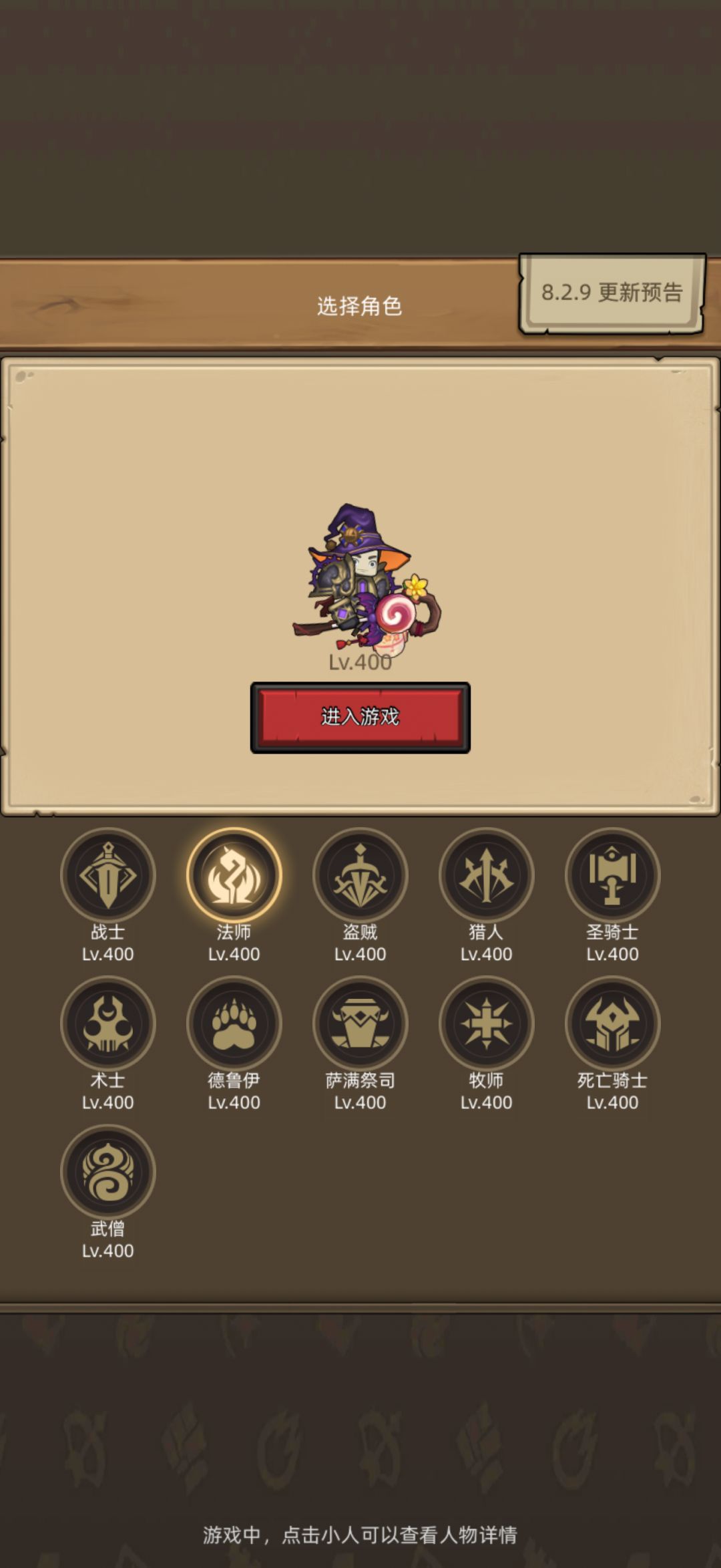 万圣节幻化与特效 2