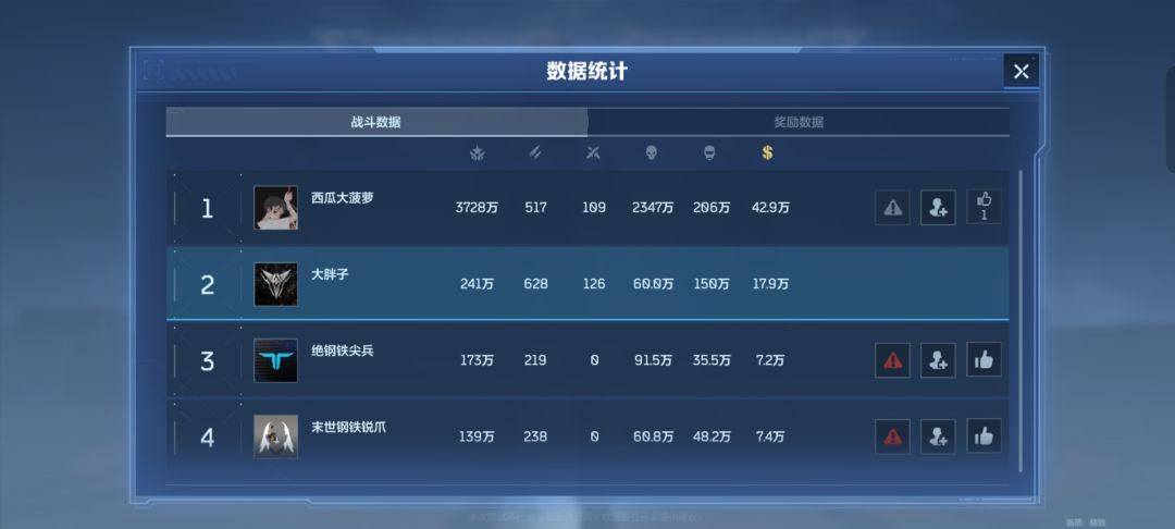 聊一聊匹配机制 1