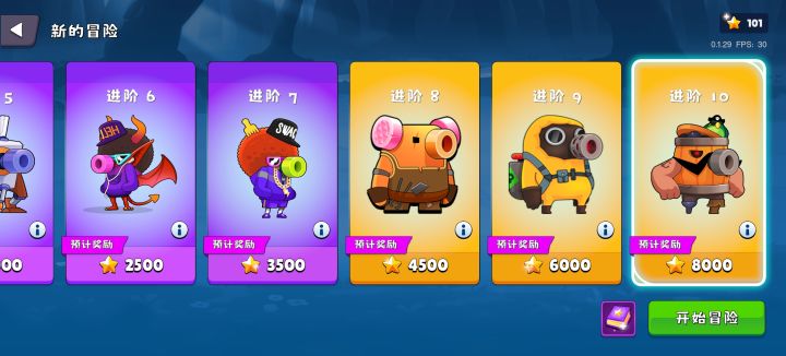 纪念一下卸载了截图