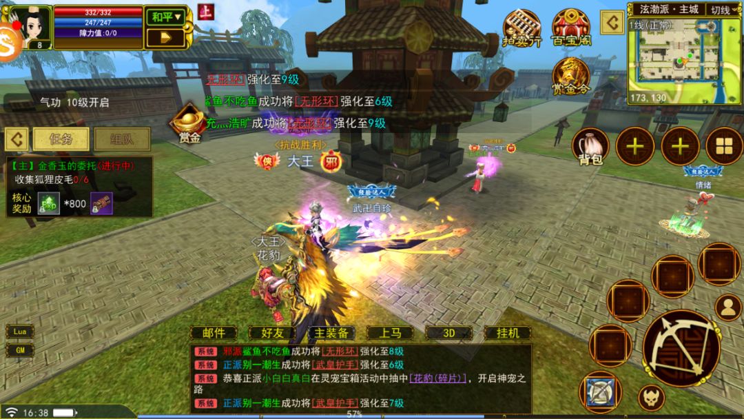 热江点卡版:小怪掉元宝,内置交易阁! 2