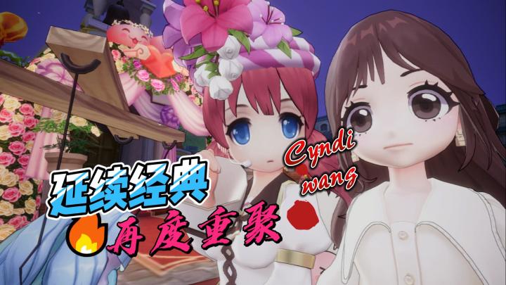 梦回卢恩!甜心精灵Cyndi,诚挚邀请初心者共赴奇幻冒险之旅!!截图