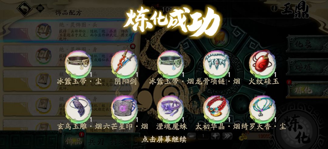 大家帮忙看看哪些有用的 1