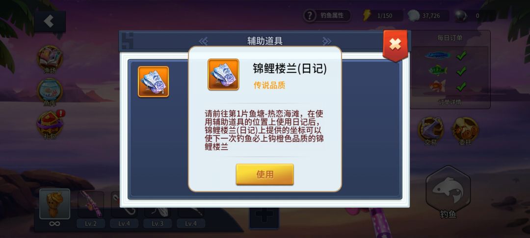 关于高级鱼掉法讨论 2