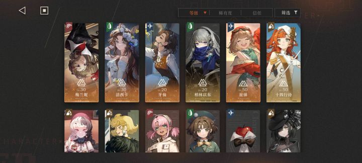 国际服截图