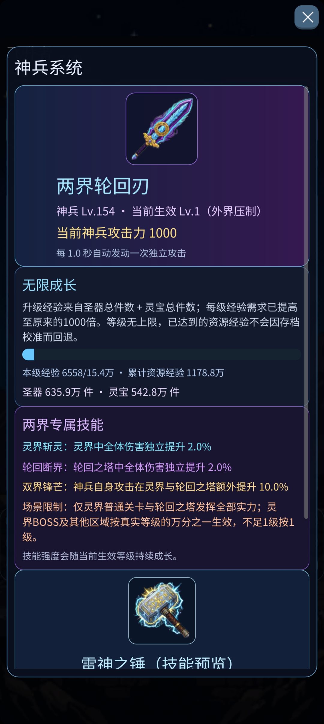 不好搞哦 1